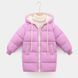 Дитяча стегана куртка з капюшоном Baby Winter (Фіолетовий 100см) фото