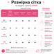 Плащ дитячий Trendy Girl 6960-100см-Бежевий фото 2