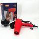 Фен MAGIO MG-152 ws81511 фото 13