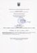 Простата Формула (Prostate Formula ), NSP, 45 капсул NSP60021 фото 5