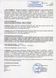 Простата Формула (Prostate Formula ), NSP, 45 капсул NSP60021 фото 6