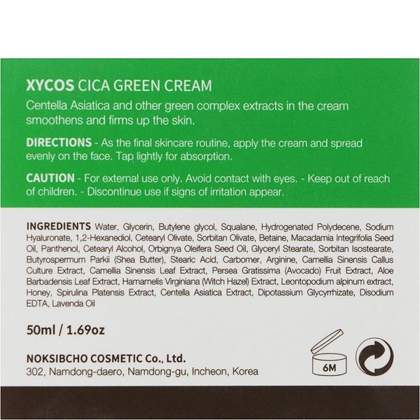 Крем для проблемної шкіри з екстрактом центелли XYCos Cica Green Cream 50 мл фото