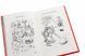 Книга &laquo;13-этажный дом на дереве&raquo; - Энди Гриффитс 9786177940110 фото 6