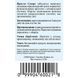 Простата Формула (Prostate Formula ), NSP, 45 капсул NSP60021 фото 3