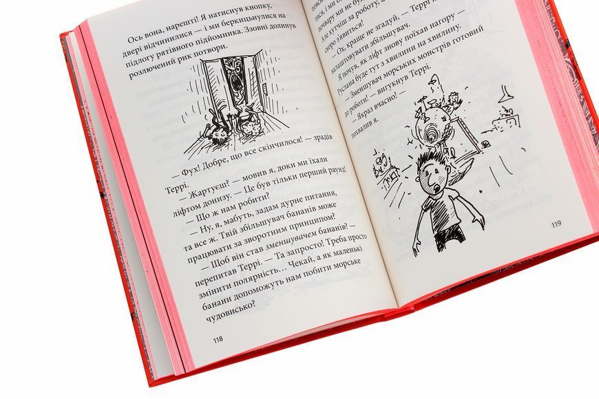 Книга &laquo;13-этажный дом на дереве&raquo; - Энди Гриффитс фото