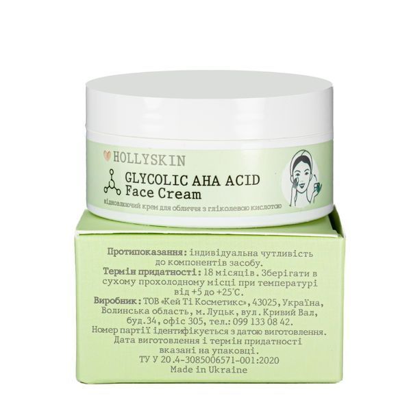 Крем для кожи вокруг глаз с гликолевой кислотой Hollyskin Glycolic AHA Acid Eye Cream фото