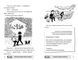 65-этажный дом на дереве, Книга 5, Энди Гриффитс 9786175230183 фото 5