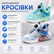 Кросівки дитячі дихаючі 36 р. 22,8 см Бірюзовий 17765-36-Бирюзовый фото 4