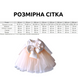 Сукня дитяча з великим бантом (Шампань 140 см, 7-8 років) 11307-140см-Пудра фото 3
