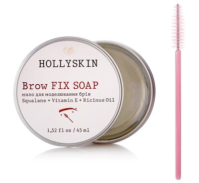 Мило для моделювання брів HOLLYSKIN Brow Fix Soap фото