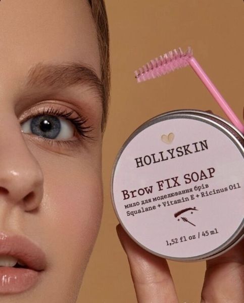 Мило для моделювання брів HOLLYSKIN Brow Fix Soap 45 мл фото