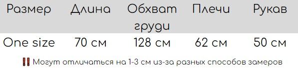 Жіночий комбінований анорак One Size Синій (а3899) фото