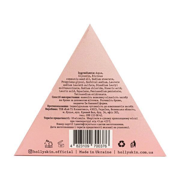 Мило для моделювання брів HOLLYSKIN Brow Fix Soap 45 мл фото