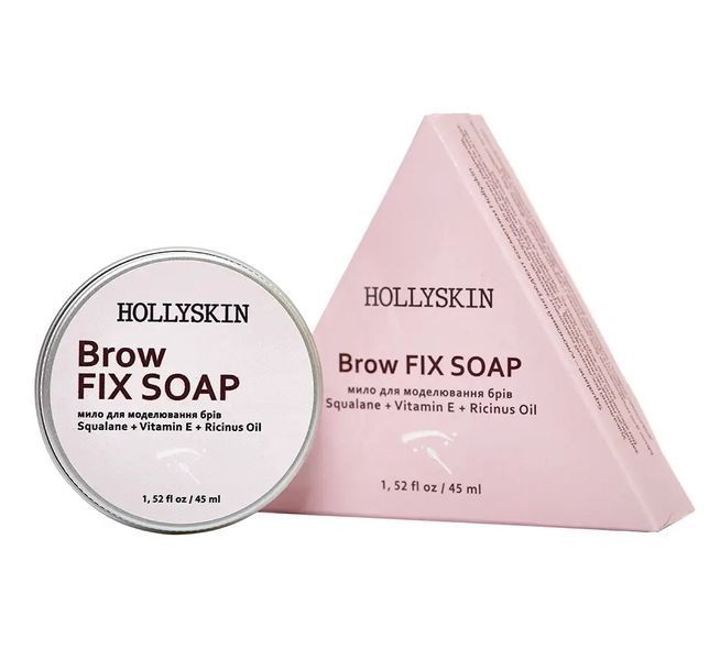 Мило для моделювання брів HOLLYSKIN Brow Fix Soap 45 мл фото