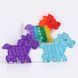 Игрушка детская Pop it Horse 21см Радуга (20355) 20355-21см-Радуга фото 2