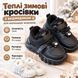 Теплые зимние кроссовки с мишкой для маленьких модников (Черный 23 15см) 18345-23-Чорний фото 2