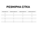 Вишита сорочка вишиванка для хлопчиків "Даміан" довгий рукав, Гірчичний, 104 (4 роки) ЛіО_13176-26-003 фото 2