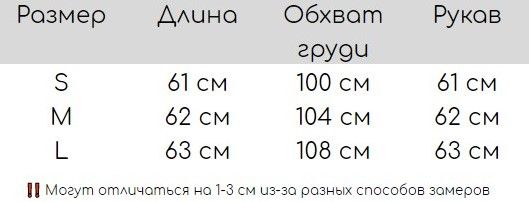 Жіноча куртка з високим коміром L Білий (а3434) фото