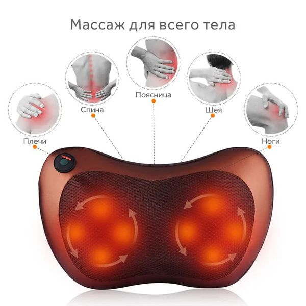 Масажна подушка Car and Home Massage Pillow, масажер для шиї автомобільний фото