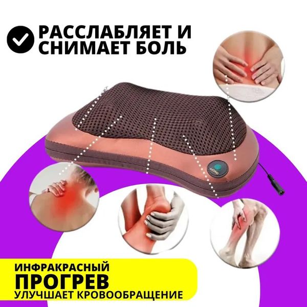 Масажна подушка Car and Home Massage Pillow, масажер для шиї автомобільний фото