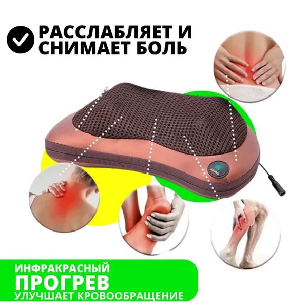 Масажна подушка Car and Home Massage Pillow, масажер для шиї автомобільний фото