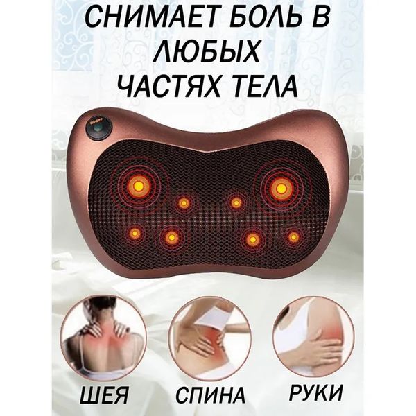 Массажная подушка Car and Home Massage Pillow, массажер для шеи автомобильный фото