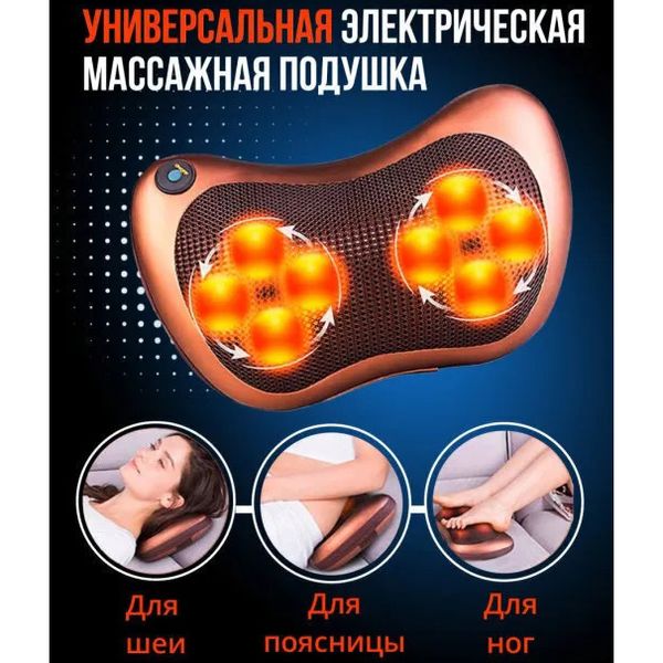 Массажная подушка Car and Home Massage Pillow, массажер для шеи автомобильный фото