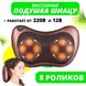 Масажна подушка Car and Home Massage Pillow, масажер для шиї автомобільний ws78472 фото 37