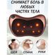 Массажная подушка Car and Home Massage Pillow, массажер для шеи автомобильный ws78472 фото 20