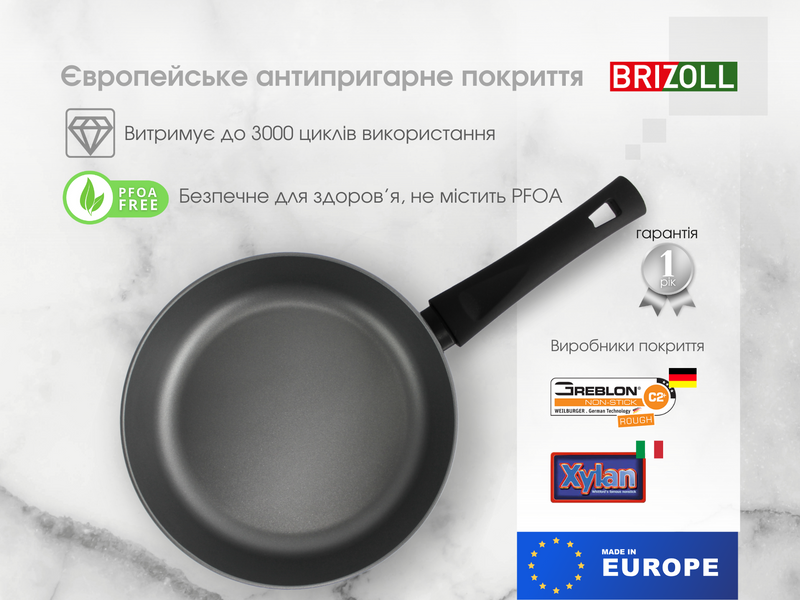 Сковорода 22 см с антипригарным покрытием GRAPHIT со стеклянной крышкой фото