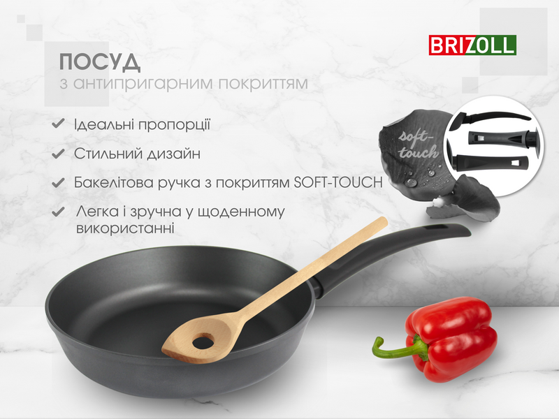Сковорода 22 см с антипригарным покрытием GRAPHIT со стеклянной крышкой фото