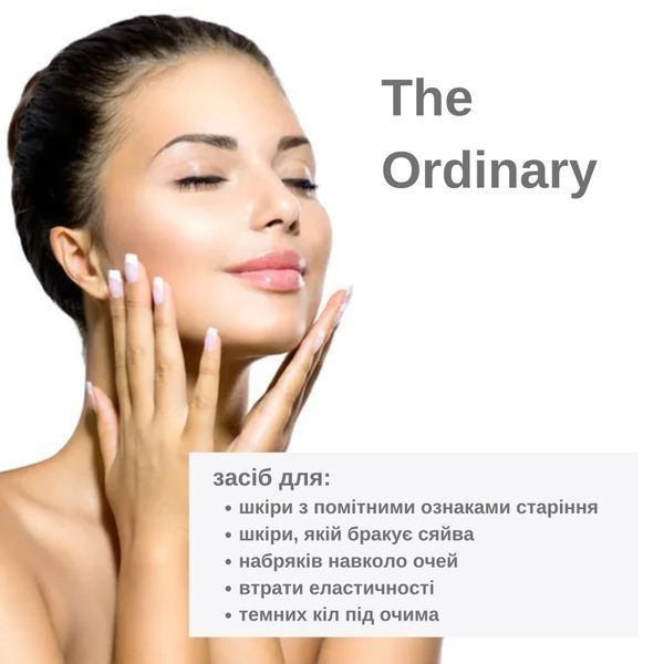 The Ordinary - Caffeine Solution 5% + EGCG - Сыворотка под глаза с кофеином и зеленым чаем - 30ml фото