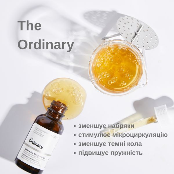 The Ordinary - Caffeine Solution 5% + EGCG - Сыворотка под глаза с кофеином и зеленым чаем - 30ml фото