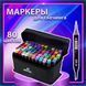 Набор скетч маркеров для рисования Touch 80 шт./уп. двусторонние профессиональные фломастеры для художников ws75398-2 фото 43