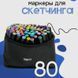 Набор скетч маркеров для рисования Touch 80 шт./уп. двусторонние профессиональные фломастеры для художников ws75398-2 фото 38