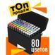 Набор скетч маркеров для рисования Touch 80 шт./уп. двусторонние профессиональные фломастеры для художников ws75398-2 фото 33