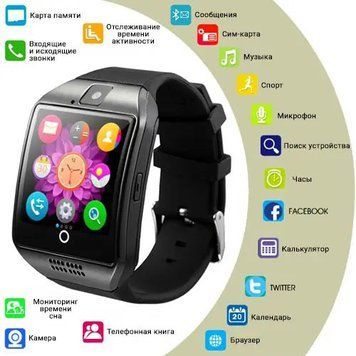 Смарт-часы Smart Watch Q18. Цвет: черный фото