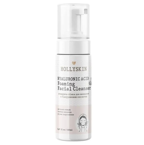 Очищающая пенка для умывания HOLLYSKIN Hyaluronic Acid Foaming Facial Cleanser фото