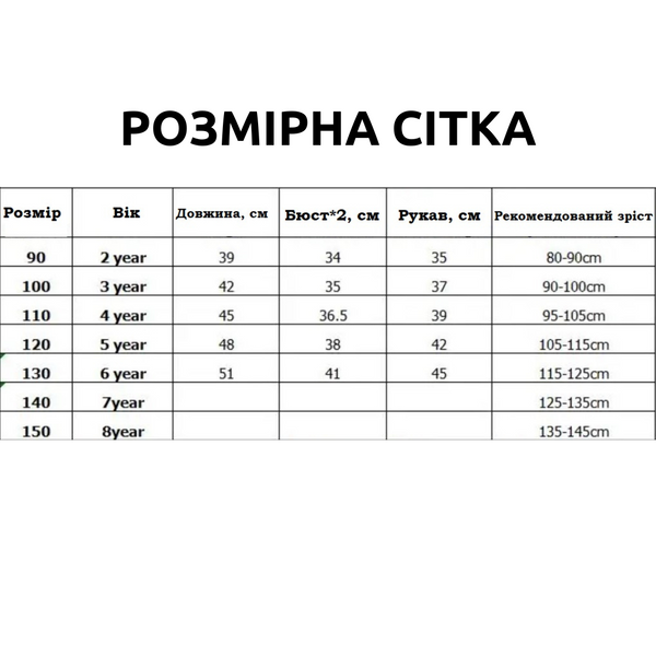 Ветровка детская Frozen с принтом (Голубой 150 см) фото