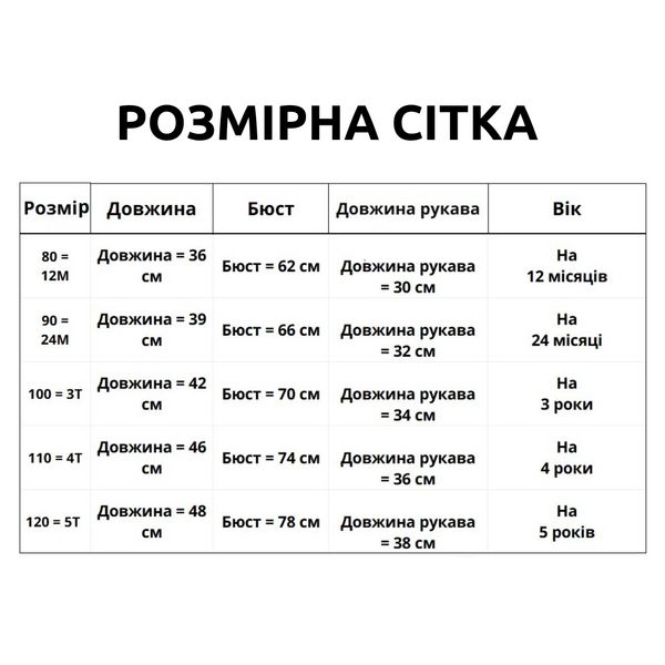 Куртка демисезонная детская с капюшоном и мишкой на спине (Фиолетовый 80 см) фото