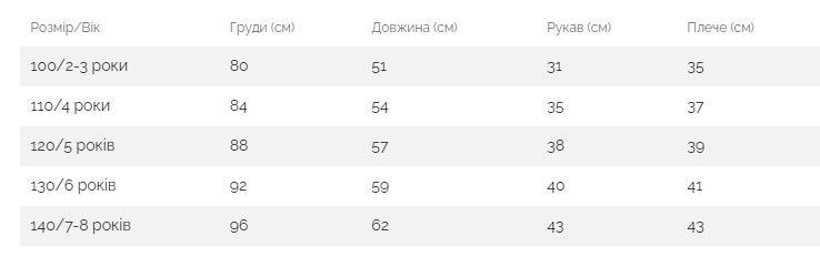 Пуховик дитячий подовжений однотонний (Світло-жовтий 100см) фото
