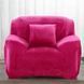 Велюровий чохол на крісло замша/мікрофібра Homytex фото