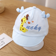Кепка з вушками для малюків Жирафик Lucky Giraffe Newborn, Блакитний, Обх. голови 35-45 см фото