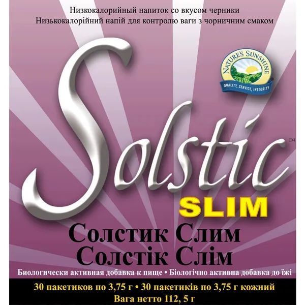 Биодобавка для снижения веса Солстик Слим Nature's Sunshine Products Solstic Slim, NSP, 30 пакетів фото