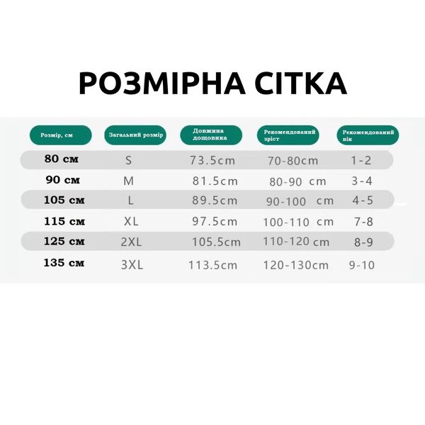 Дощовик дитячий діно зі світловідбивною вставкою YSMEISI (Желтый 125см) фото