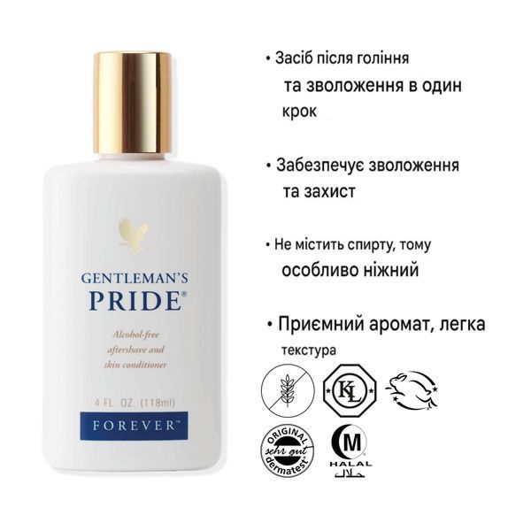 Крем після гоління Гордість Джентльмена Форевер (Forever Living Products), 118 мл фото
