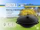 Казан чугунный азиатский с крышкой 12 л Brizoll_KA12-1 фото 4