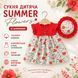 Сукня дитяча зі шляпкою Summer Flowers, 110см, Червоний 13300-110см-Червоний фото 4