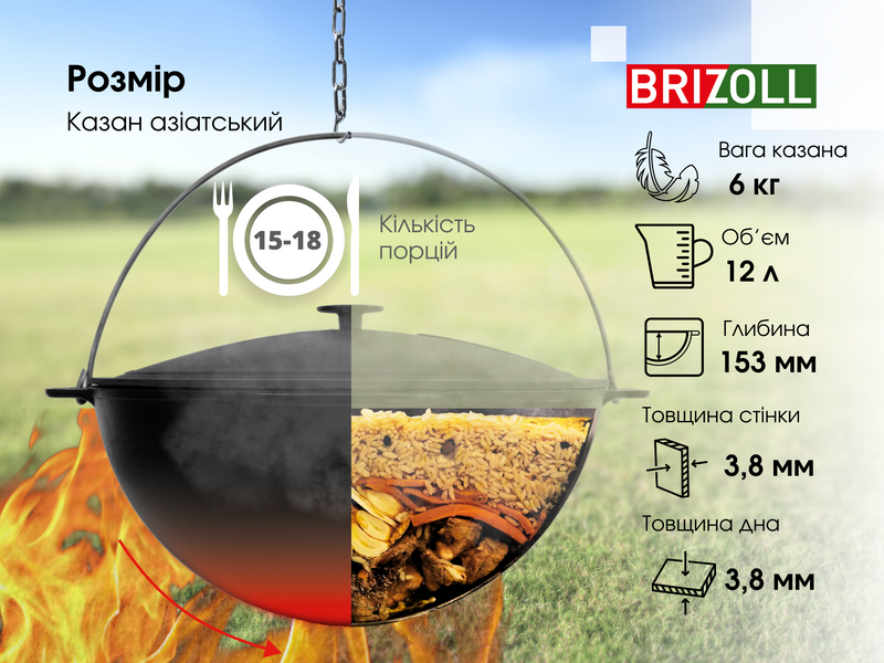 Казан чугунный азиатский с крышкой 12 л фото