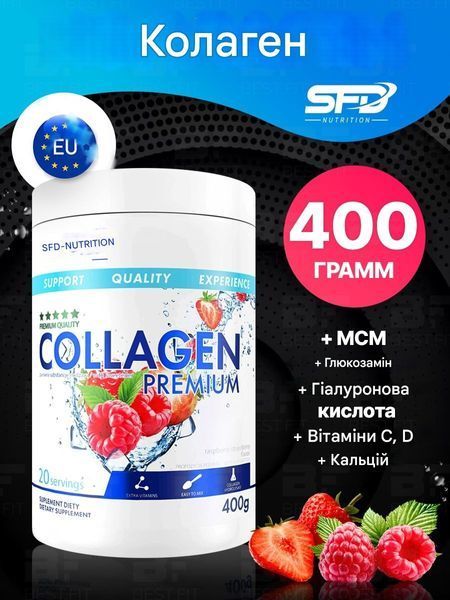Коллаген SFD Nutrition Collagen premium клубника-малина фото